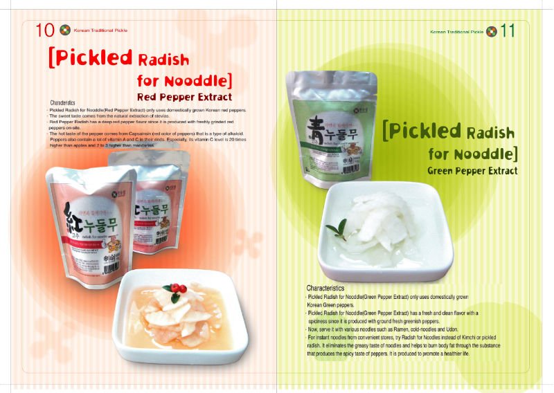 radish kimchi for noodle.jpg