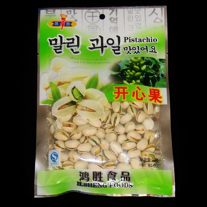Pistachio FS.jpg