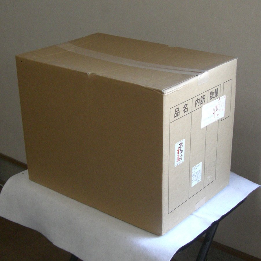 atarime_box.jpg