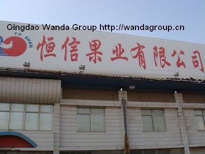 our apple factory.JPG