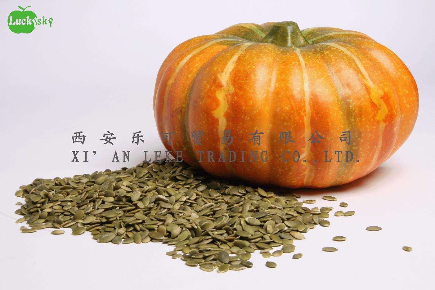 Shelled Pumpkin Seeds