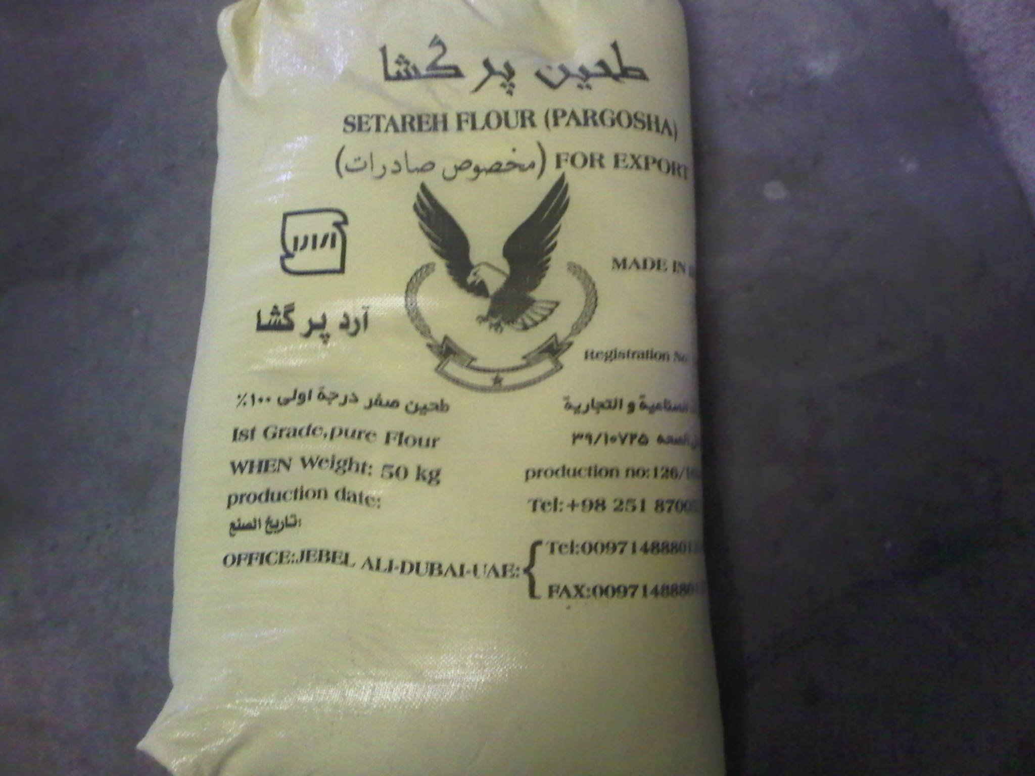 wheat flour