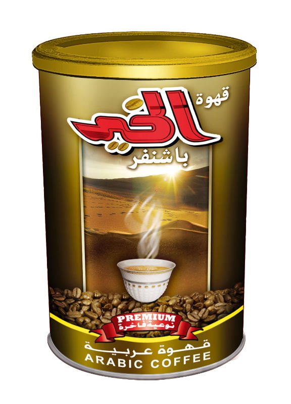 Arabia Coffee