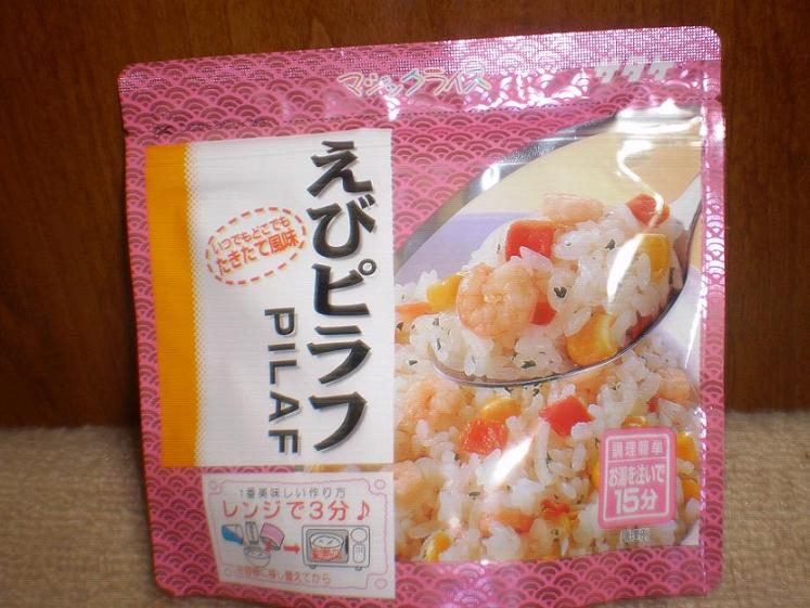 Japanese Instant Rice Productsjapan Japanese Instant Rice Supplier