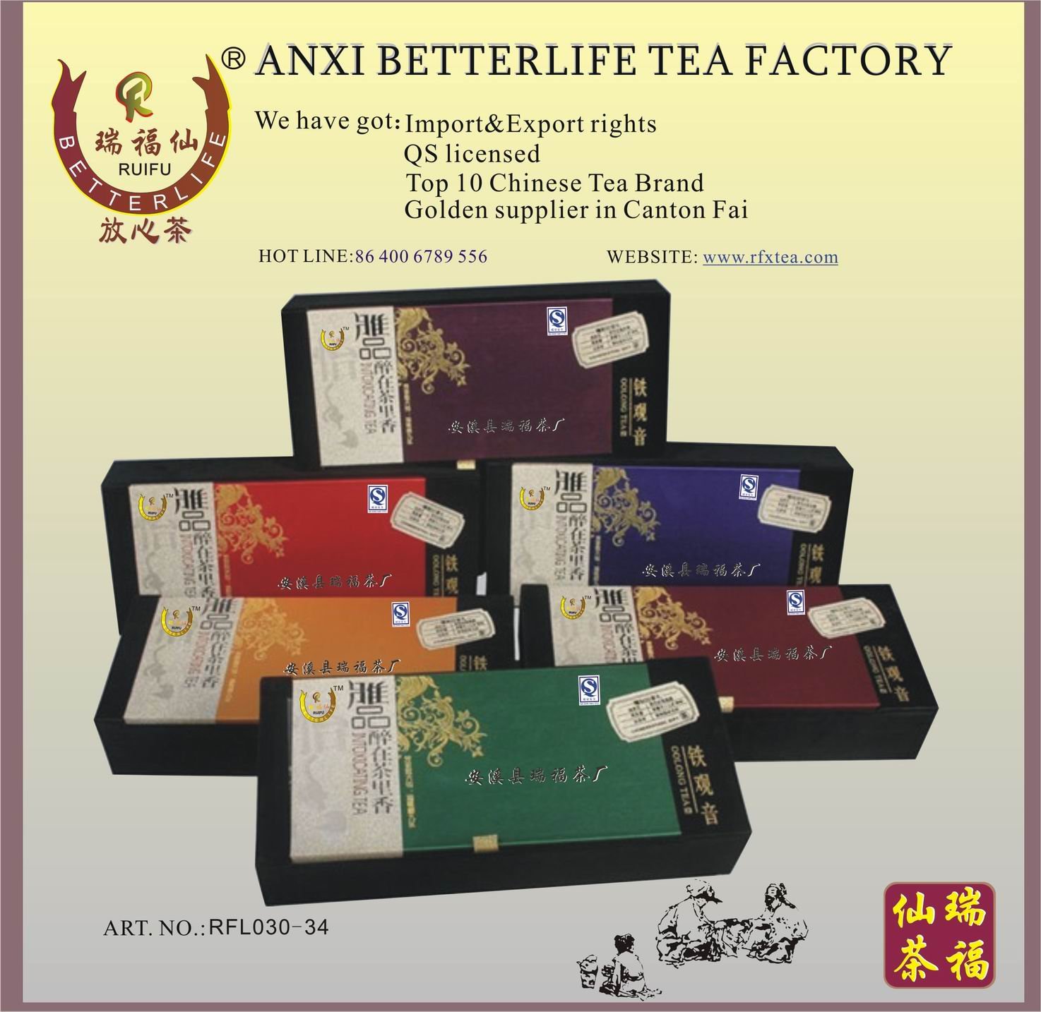 newly-arrived-top-10-chinese-tea-brand-anxi-oolong-tea-products-china