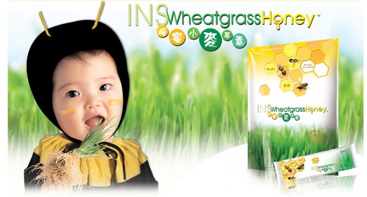 Ins Wheatgrass Drink