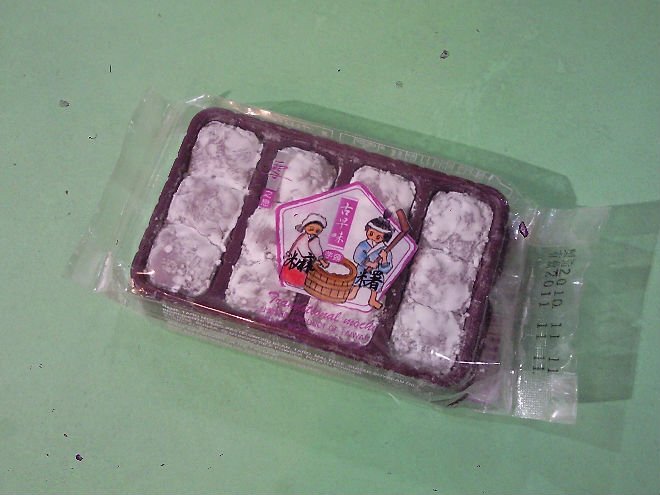 Taro Mochi