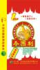 Thai Parboiled Rice