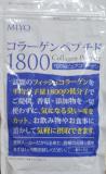 Collagen Powder 100%