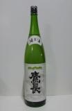 Sake Wine