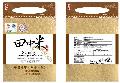 Organic Brown Rice