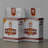 low sugar yeast & great power