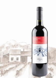 Organic wines