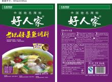 Seasoning for fish-spicy