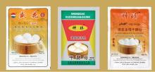 BAKER'S YEAST-SMALL SACHET