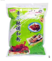 dehydrated wasabi powder