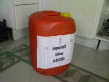 Pomegranate Oil