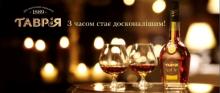 Brandy from Ukraine
