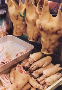pork hand