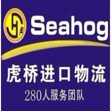 china import agencey service in shanghai,shenzhen,guangzhou,hongkong