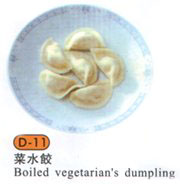 Boiled Vegetarian's Dumpling