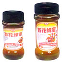 Bottled Bee Honey