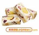 Macadamia Nut Soft Nougat (Cranberry)