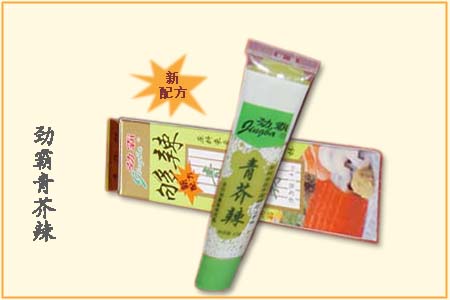 Wasabi (tube)