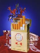 Deluxe "Wanyan" Brand Cigarette