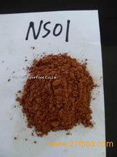 Natural cocoa powder(NS01)