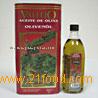 PURE OLIVE OIL
