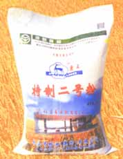 SPECIALLY-MADE NO.2 FLOUR