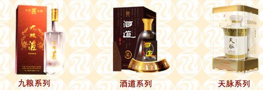 Distilled Spirit