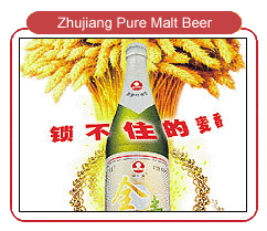 Zhujiang Pure Malt Beer