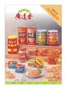 Canned Meat