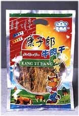 CURRY DRIED BEEF
