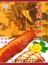 Pickled Meat Flavoring