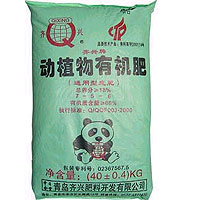 Pellet Fertilizer No.7-5-6