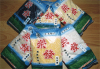 small mixed rice