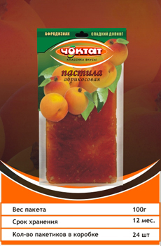 Apricot fruit candy
