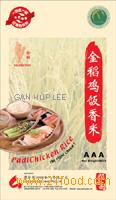 Chicken Rice