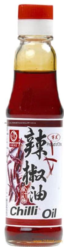 Chili Oil (Chili Flavor Oil)