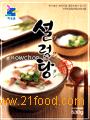 Ox Bone Soup