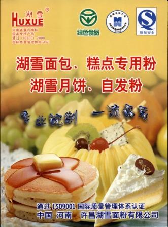 High-muscled flour for dumplings
