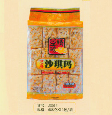 Egg Soft Cake JS012