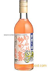 Peach Sour