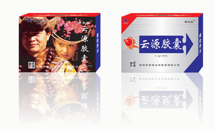 sell 100% herbal viagra(fast working and long lasting)