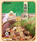 Mixed Glutinous Rice