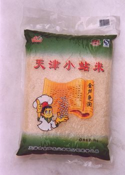 Series of Jinlu Xiaozhan Rice
