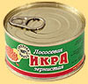 key Tin (pink salmon)